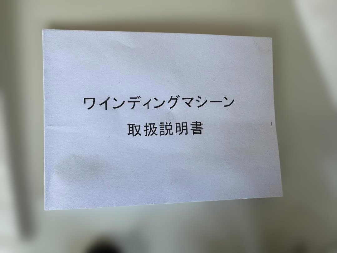 ABIES 鍵付きリールボックス
