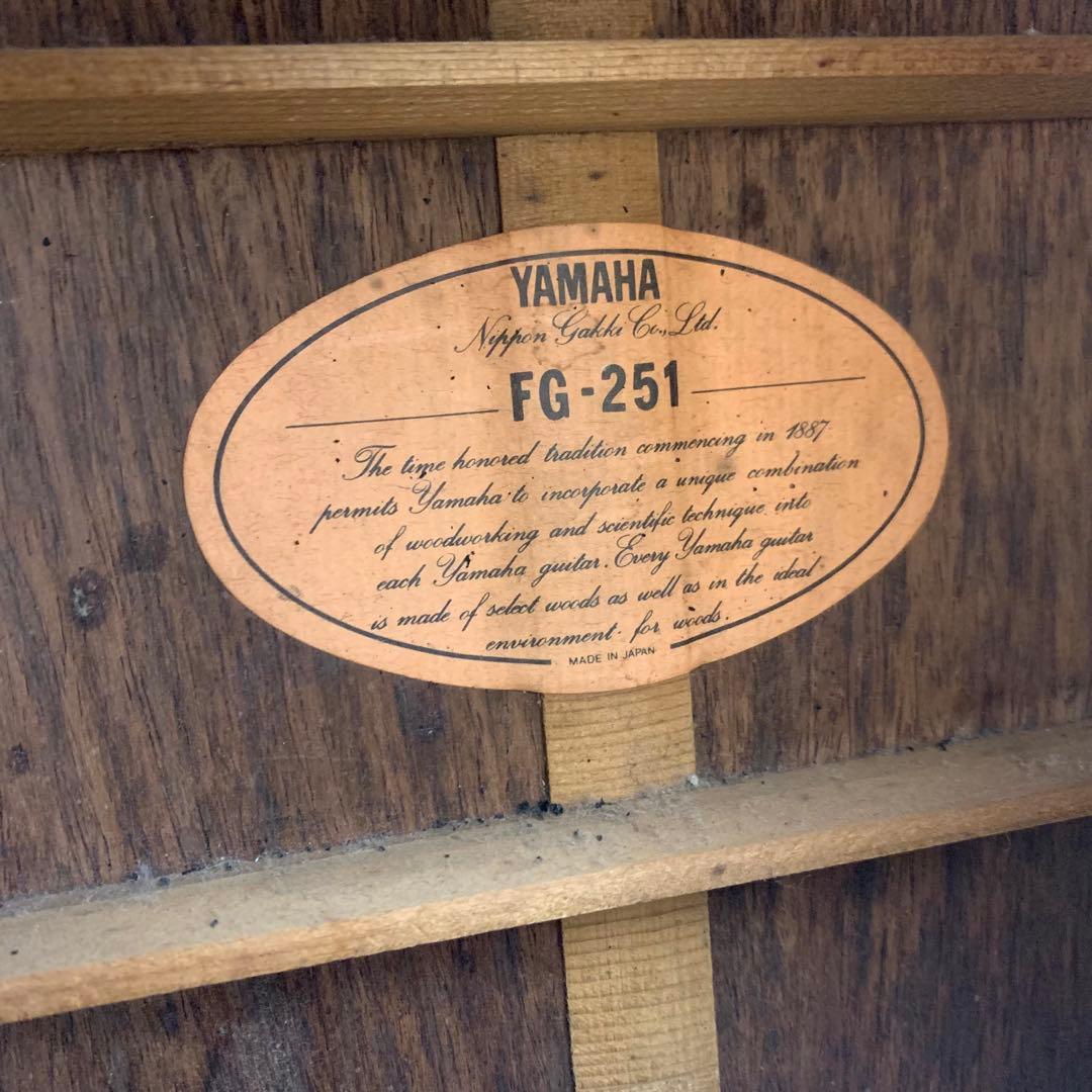 YAMAHA FG-251 オレンジラベル 70’s アコースティックギター