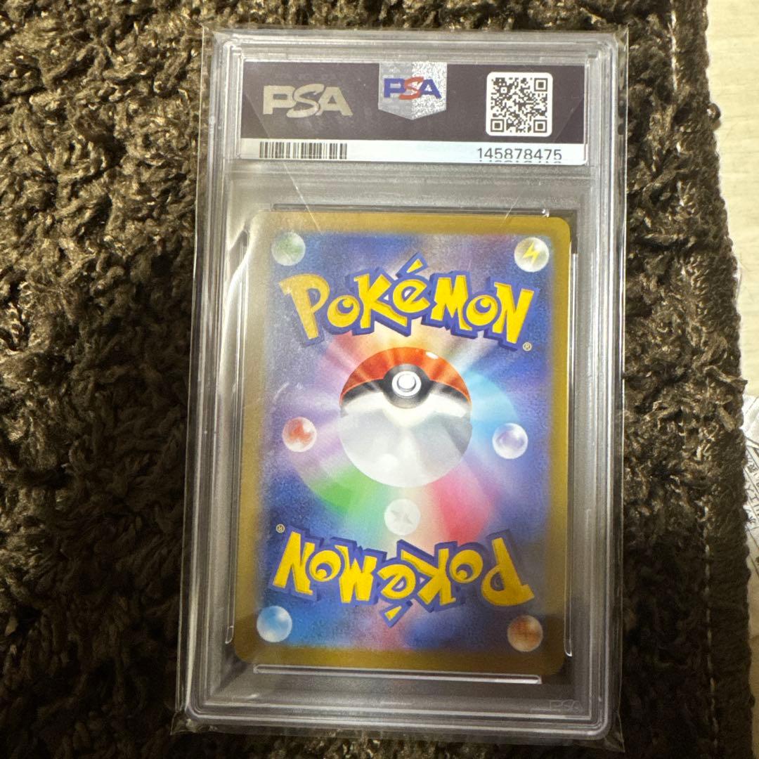 リーリエの決心 SAR 091/063 PSA10