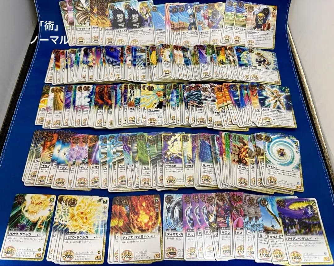 金色のガッシュベル　トレーディングカードセット（M-３５５、M-４０８含む）