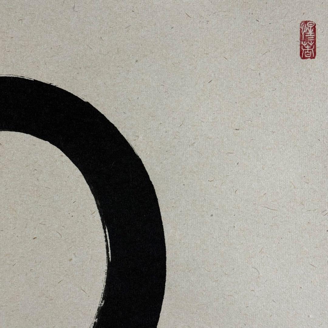 K215 戸上明道 「円相」 掛軸 書 紙本 肉筆 共箱