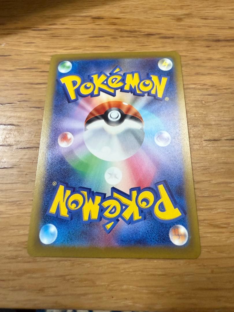 メガゲッコウガ　ex sar 美品