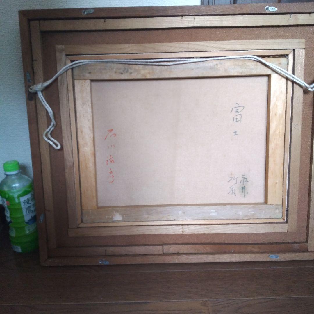 富士山油絵