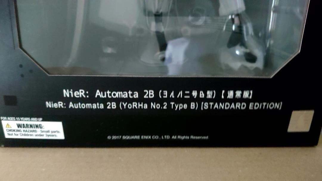 【未開封】NieR：Automata 2B(ヨルハ二号B型) 通常版フィギュア