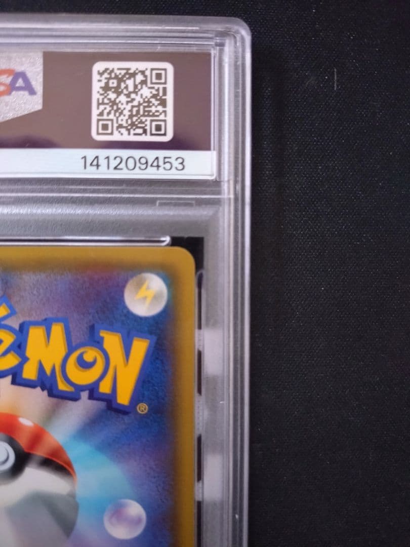 【PSA10】ゲッコウガ P XY-P 209 ファミリーマートキャンペーン