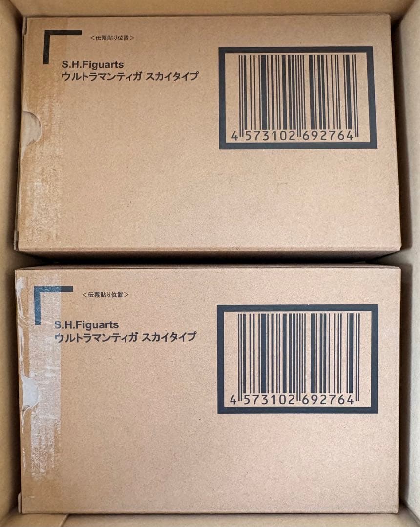 真骨彫製法 ウルトラマンティガスカイタイプ 2セット 未開封