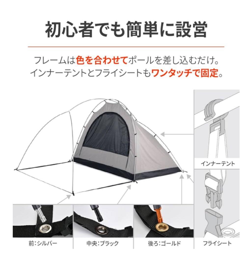 DAYTONA MAEHIRO DOME DUO 2人用テント おまけ付き