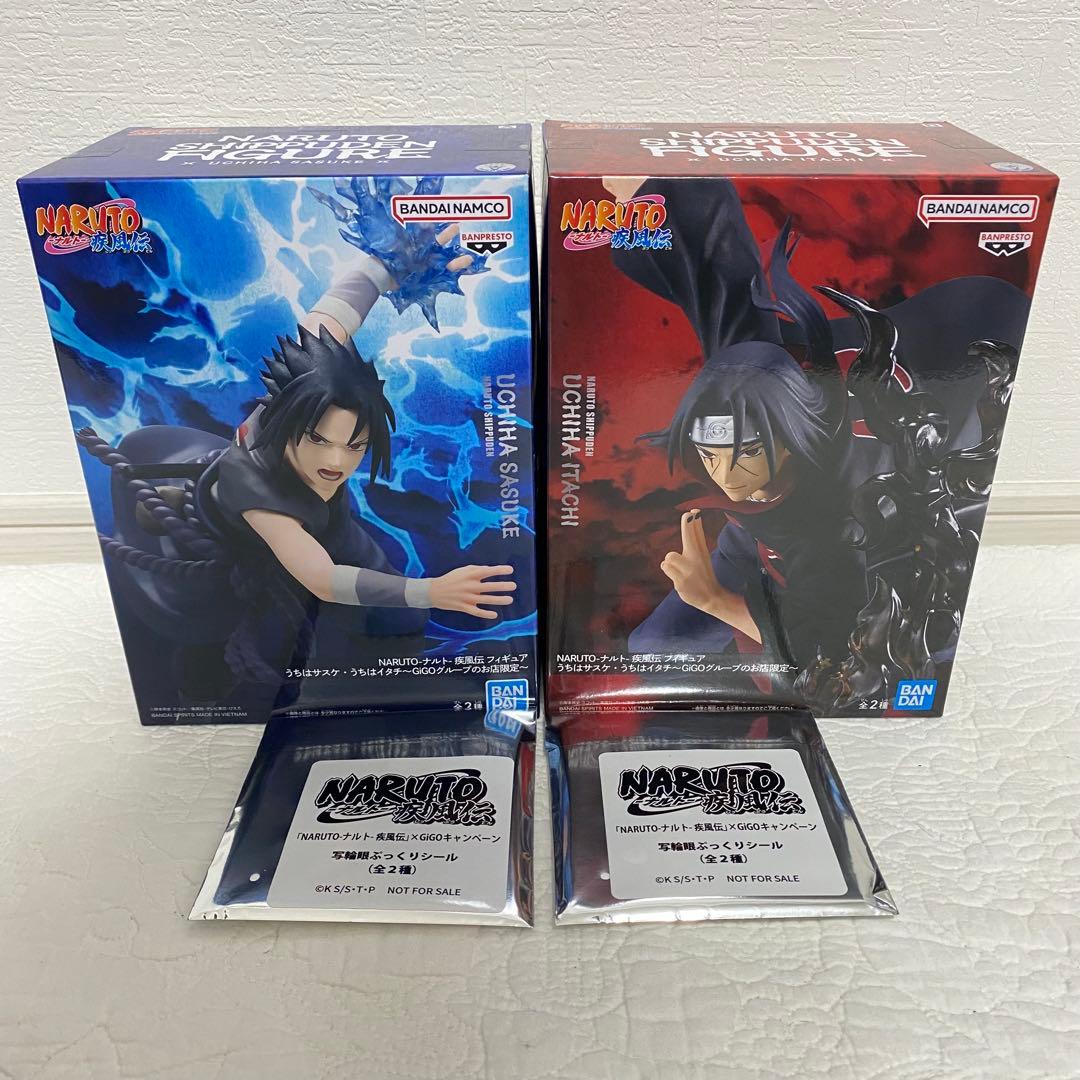 【GiGO限定】NARUTO フィギュア うちはサスケ うちはイタチ 2種セット