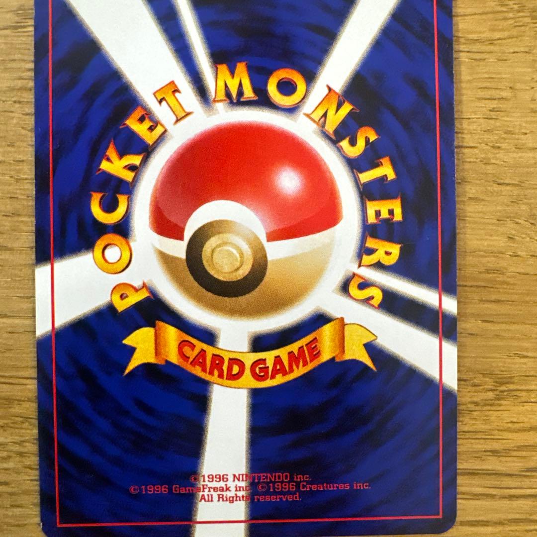 ポケモンカード　ブラッキー　旧裏　キラ