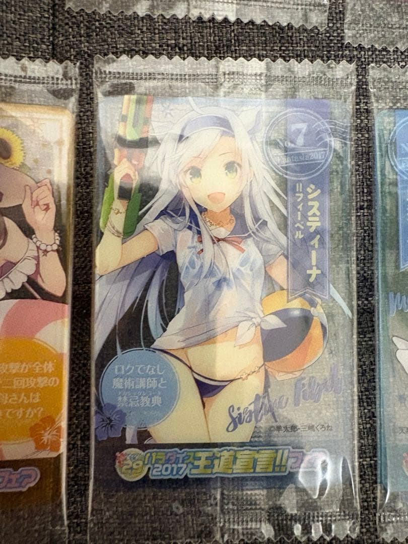 ファンタジア文庫29thパラダイス王道宣言!!フェア特典クリアカード未使用未開封