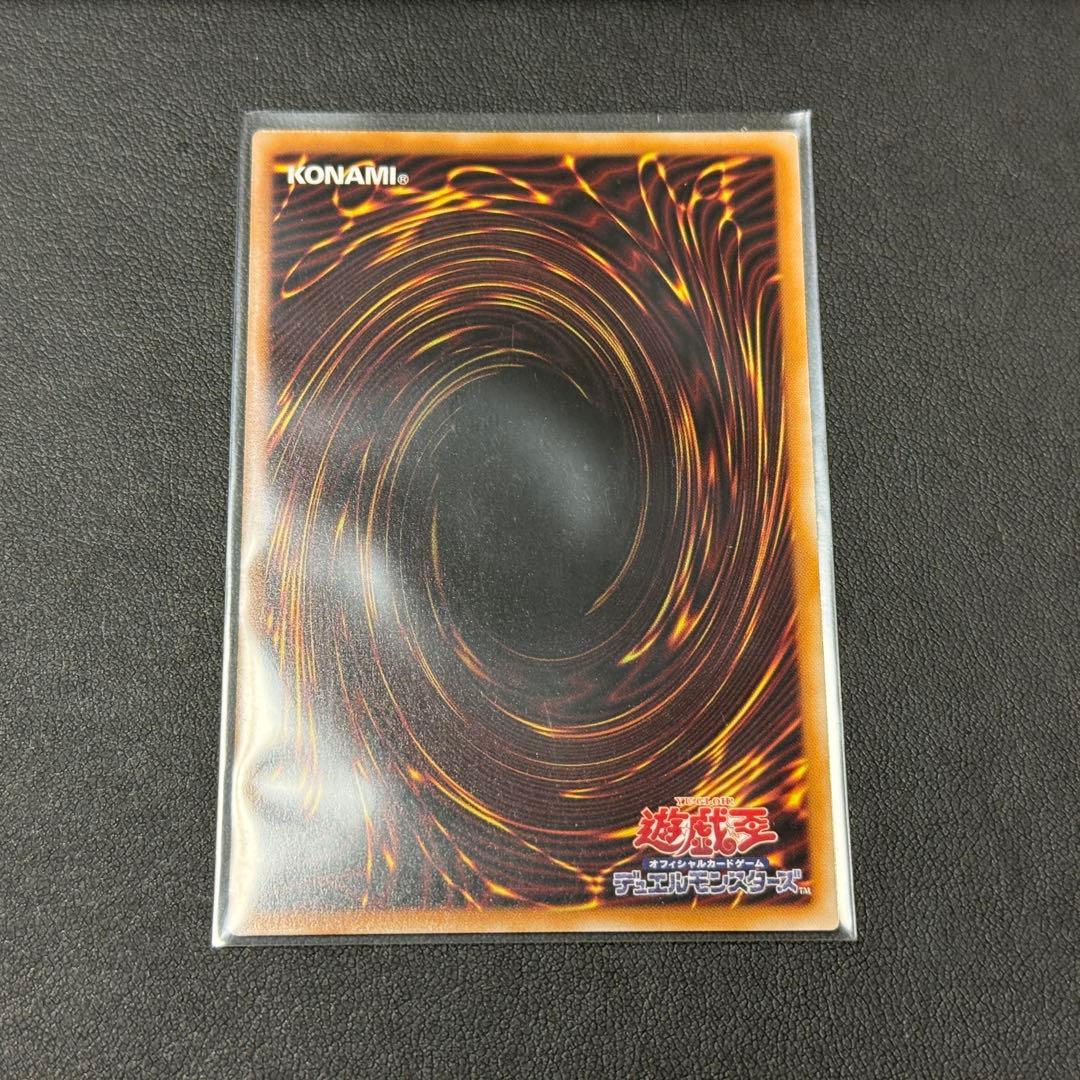 遊戯王　リミットオーバーコレクション　黒魔導のカーテン　オーバーフレームウルトラ
