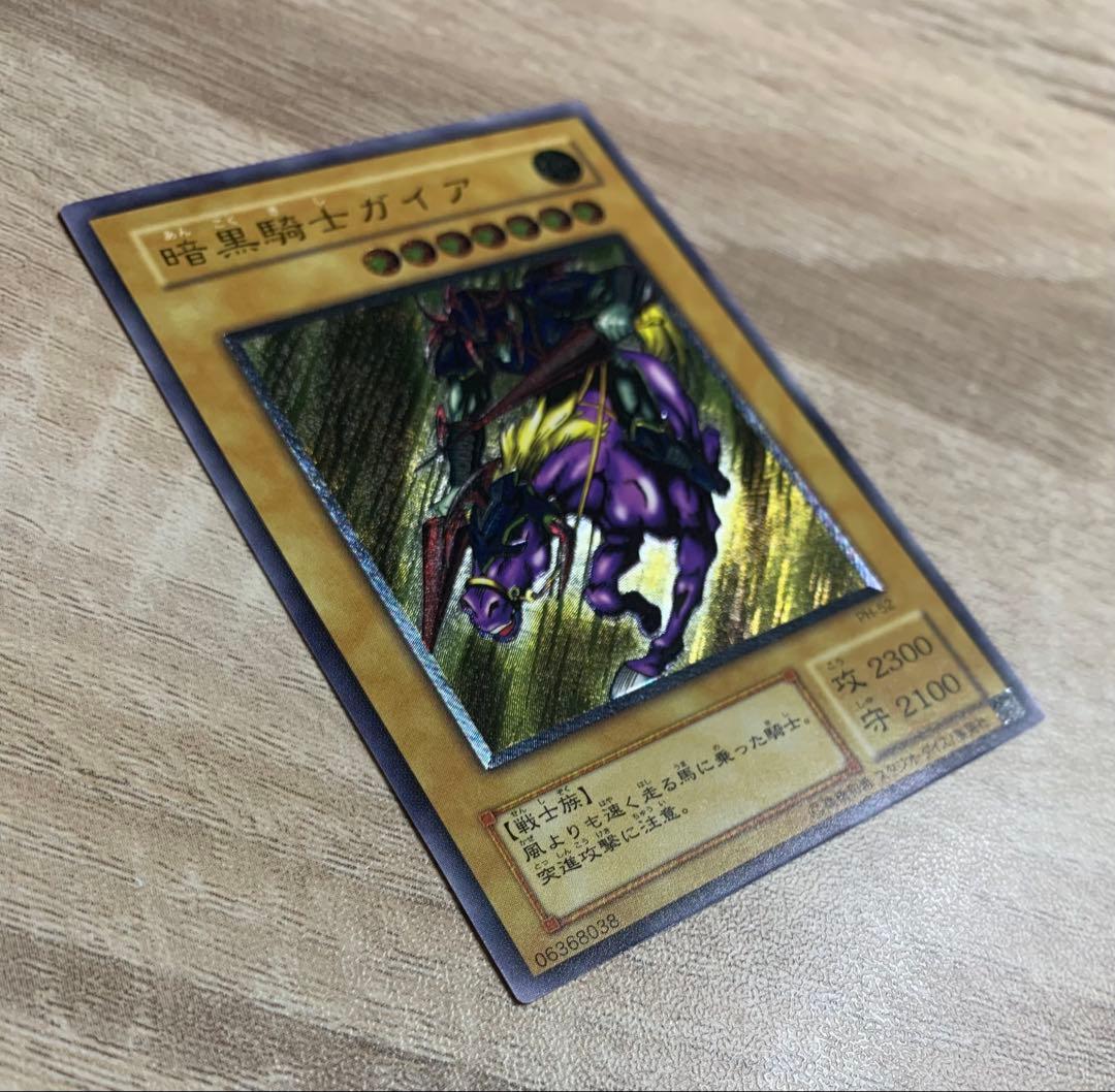 暗黒騎士ガイア レリーフ 遊戯王