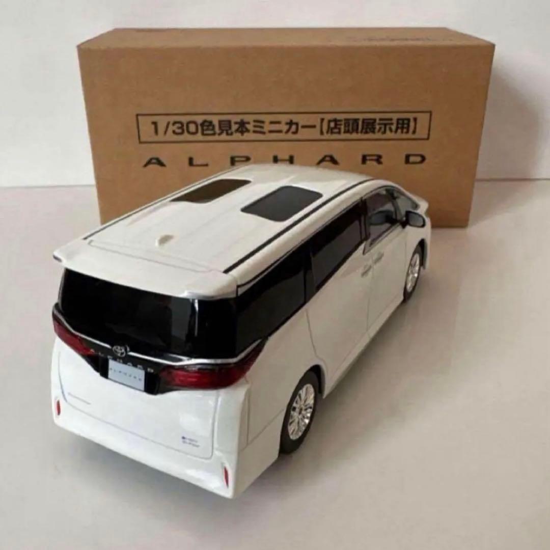 新型アルファード ミニカー カラーサンプル プラチナホワイトパール【非売品】