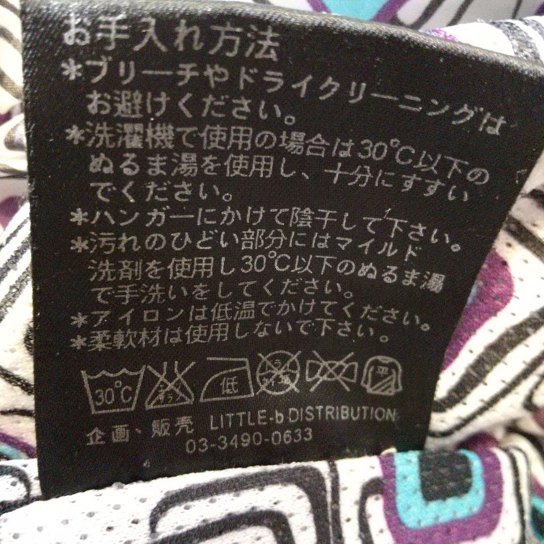 フォニカ スキー スノボ ウェア 上下セット