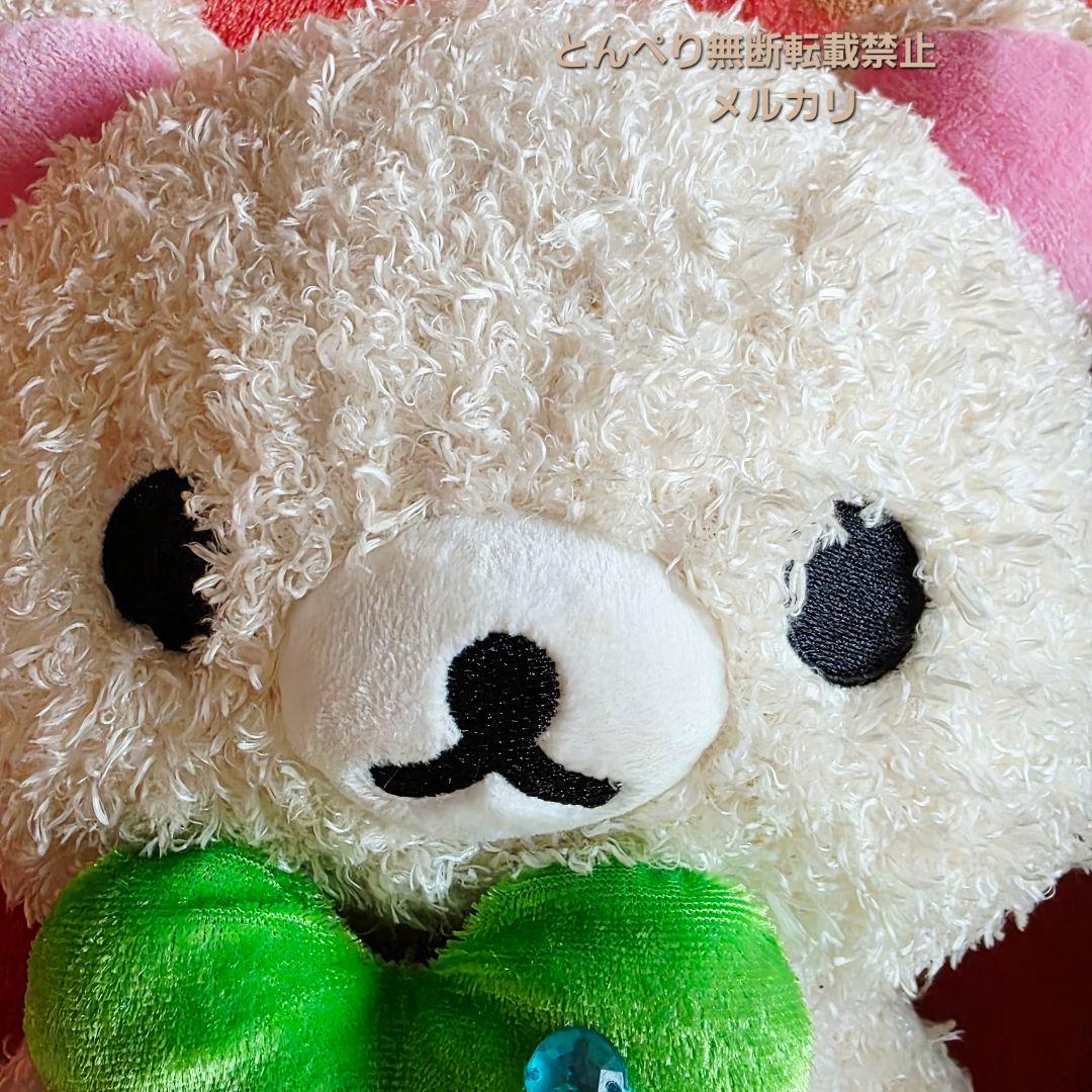 リラックマ　コリラックマ　しあわせぬいぐるみ【Lサイズ・友情運】２個セット