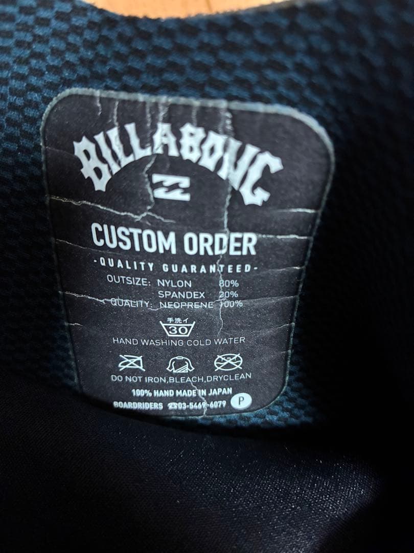 BILLABONG フロントジップ　セミドライ　メンズ