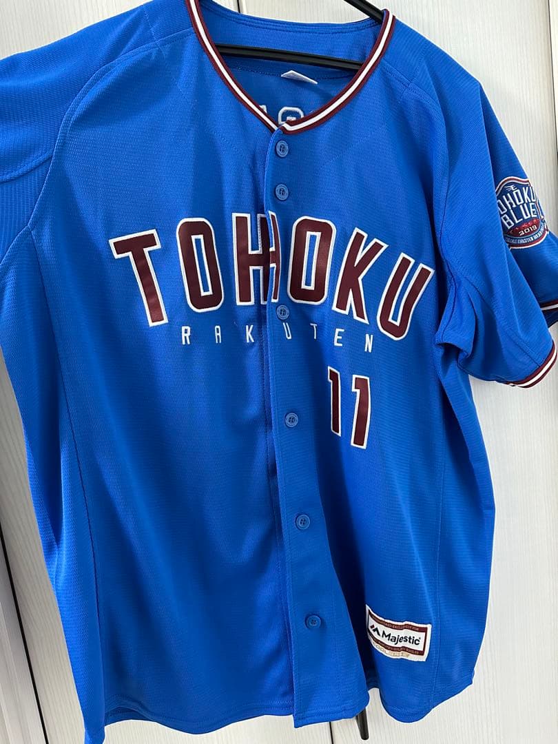 楽天イーグルス 岸孝之 ユニフォーム 青 値下げ中！