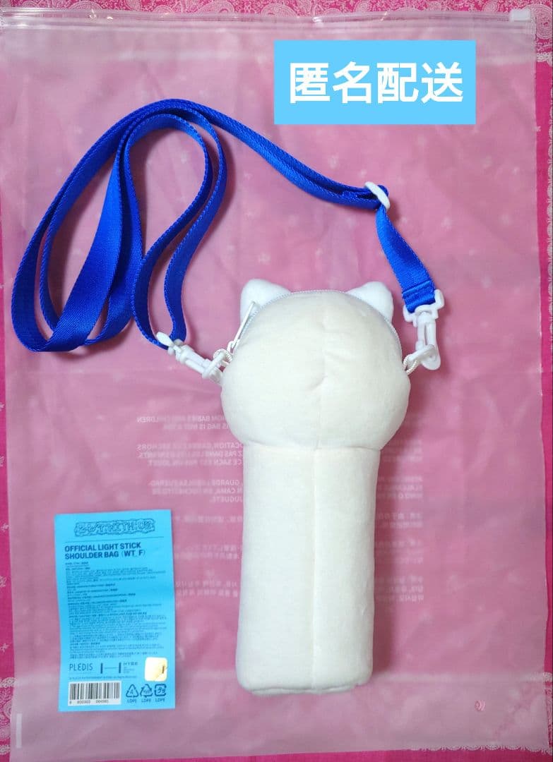 アイドル TWS OFFICIAL LIGHT STICK SHOULDER BAG