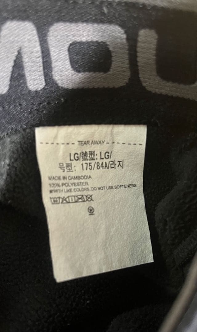 【超美品】UNDER ARMOUR ストームアウター LG ブラック　上下セット