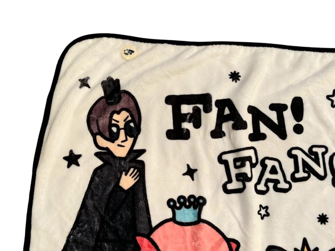 【美品】中島颯太 produce ブランケット～ファンタがあなたを包みます～