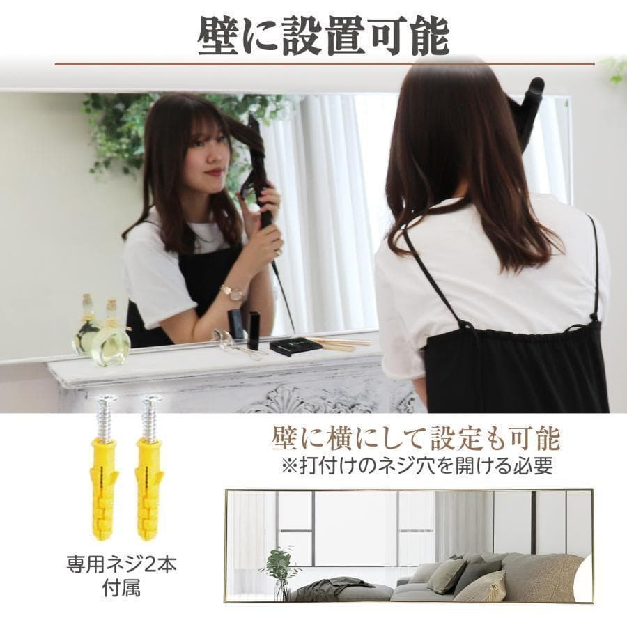 姿見鏡 全身 大型 直角 160cmx100cm B1970鏡 スタンドミラー黒