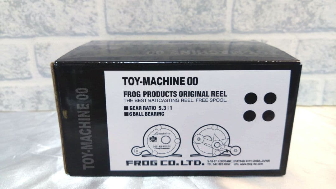 トイマシーン00 フロッグプロダクツ FROG