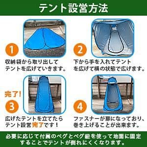 ☆新品☆トイレテント ブルー　#999