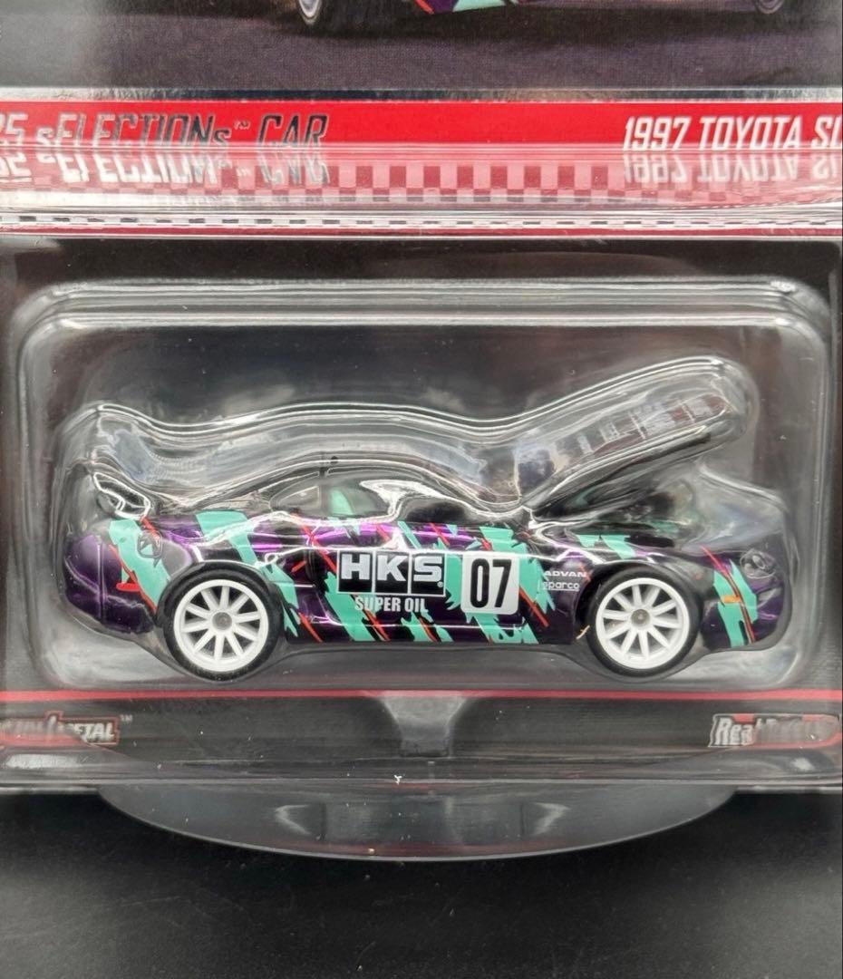 ホットウィール 1997 Toyota Supra HKS RLC限定 スープラ