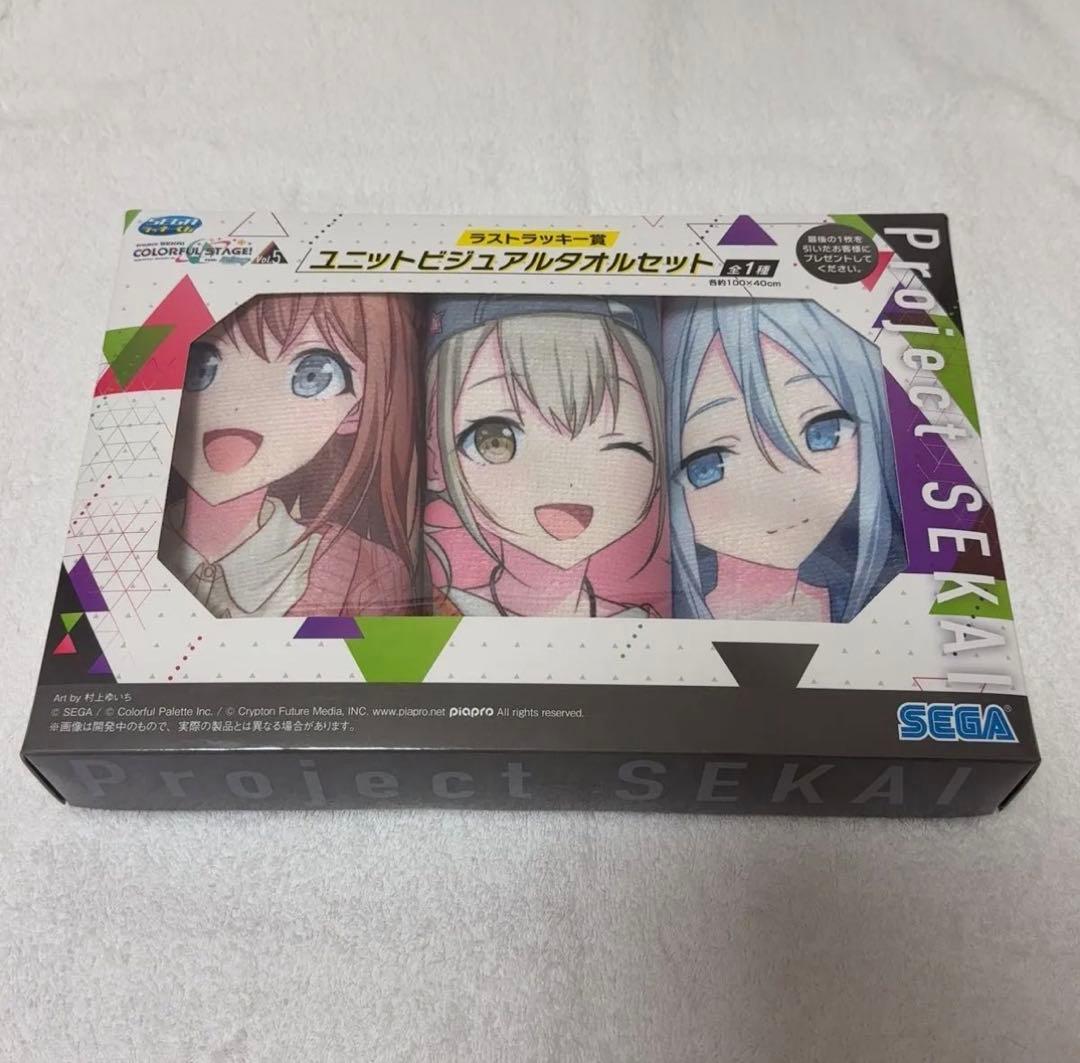 プロセカ 一番くじ ラストワン賞 ユニットビジュアルタオルセット