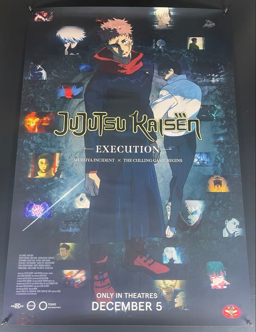 *枚数限定*映画館用両面印刷ポスターUS版:呪術廻戦 渋谷事変 死滅回游