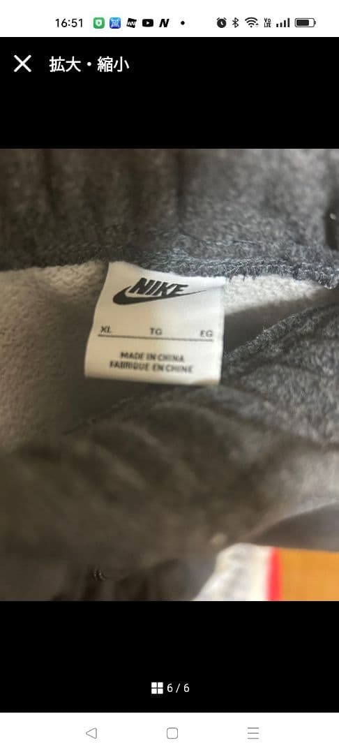 NIKE☆テックフリース☆セットアップ☆XL