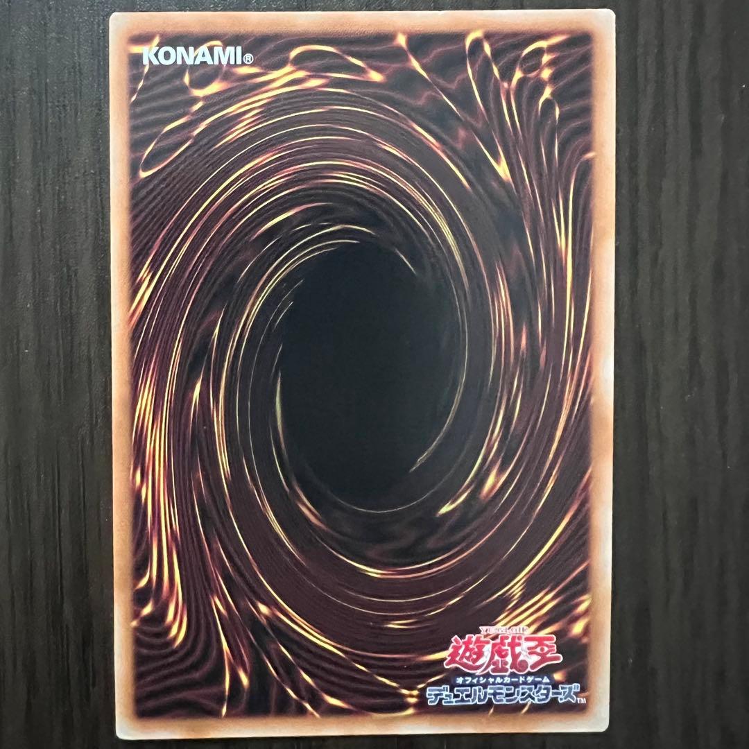★遊戯王【オオヒメの御巫】プリズマティックシークレットレア（プリシク）