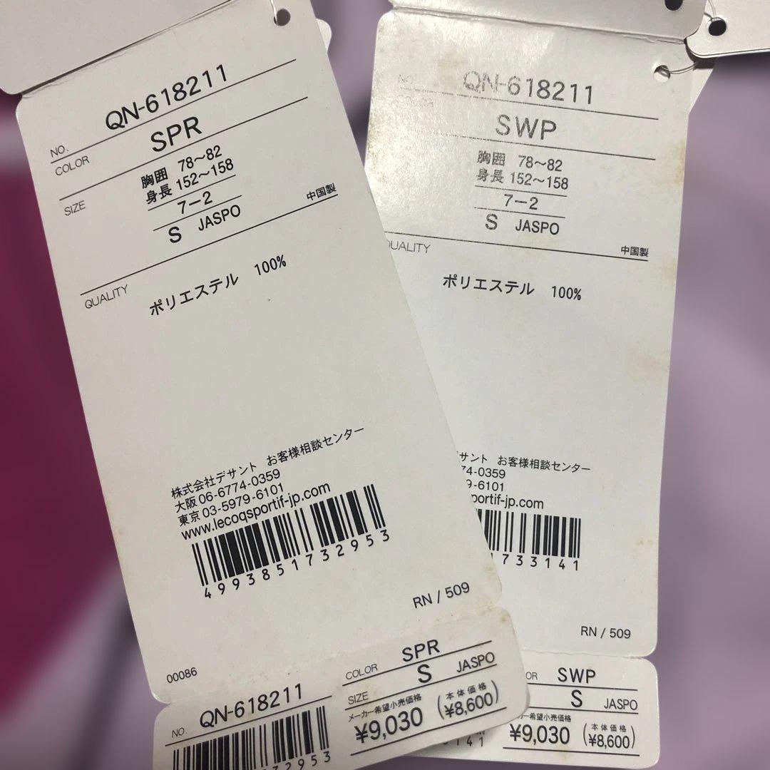 ルコック　ランニングウエア　ワンピース　レディース
