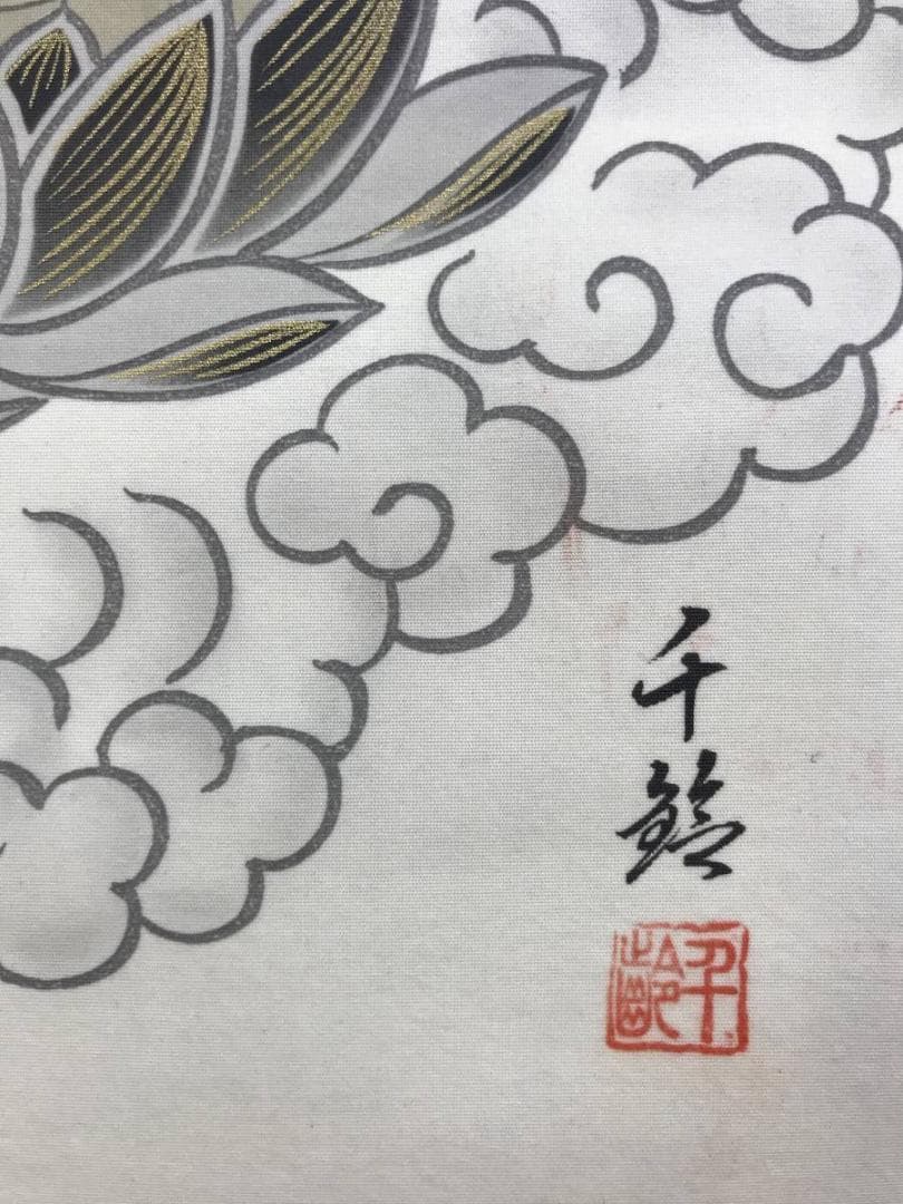 西国 三十三ヶ所/西国三十三箇所/霊場集印肉筆掛軸/掛軸/名家伝来/AD-974