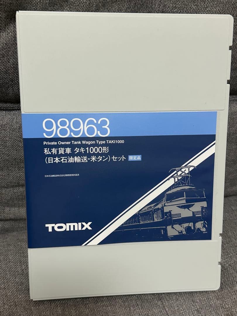 TOMIX タキ1000形(日本石油輸送・米タン)セット限定品＋10両