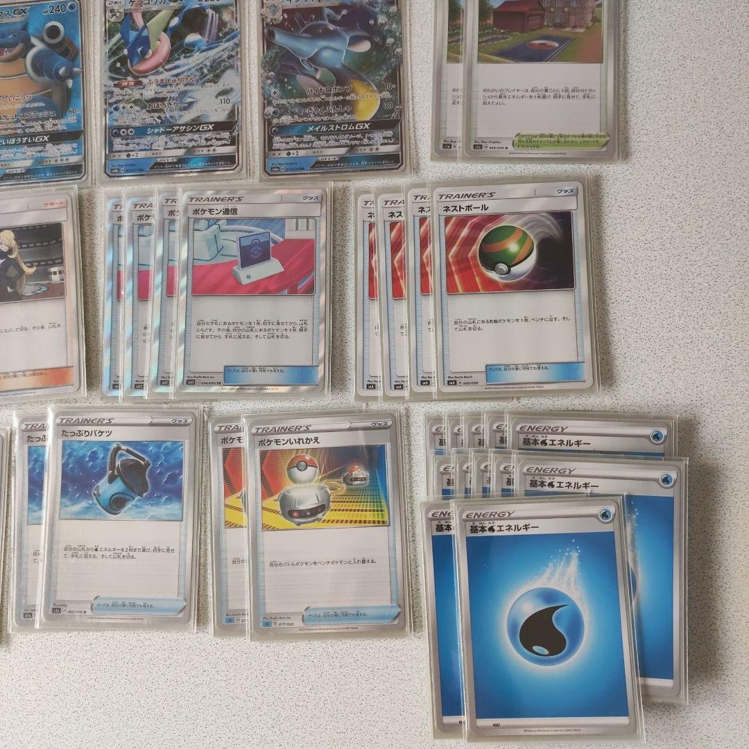 ポケモンカードゲーム　ミューツー＆ミューGX　デッキ