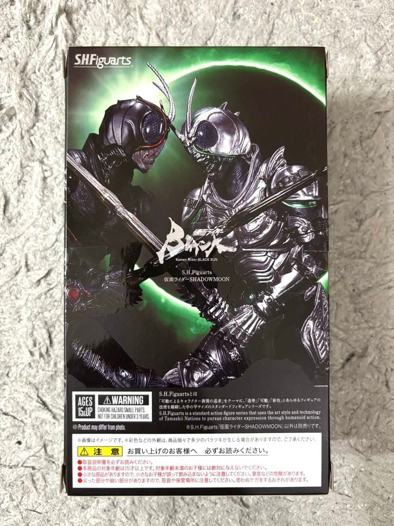 S.H.Figuarts 仮面ライダーシャドームーン