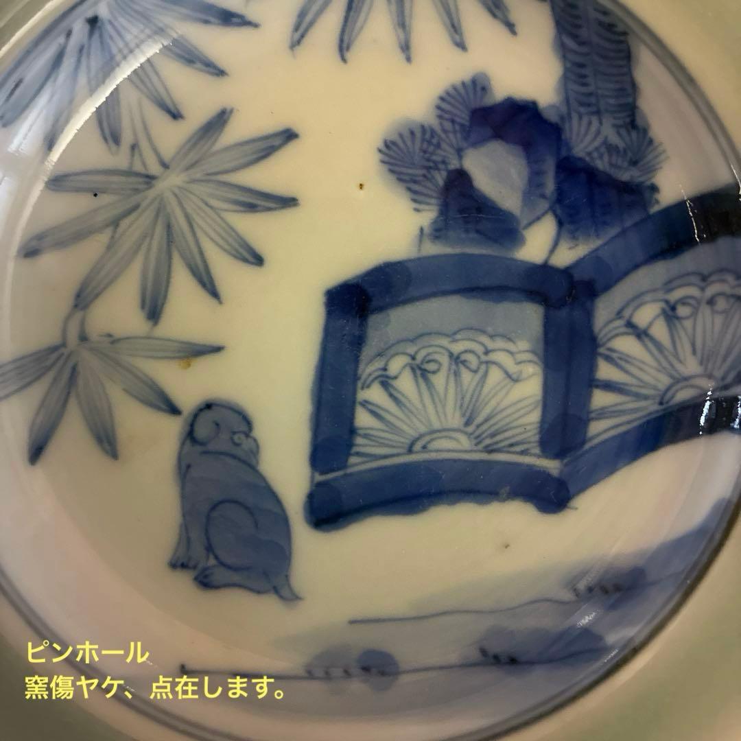 骨董　古伊万里　青磁　希少　仔犬　笹林　竹柵　岩松　手塩皿　豆皿　小皿　２客