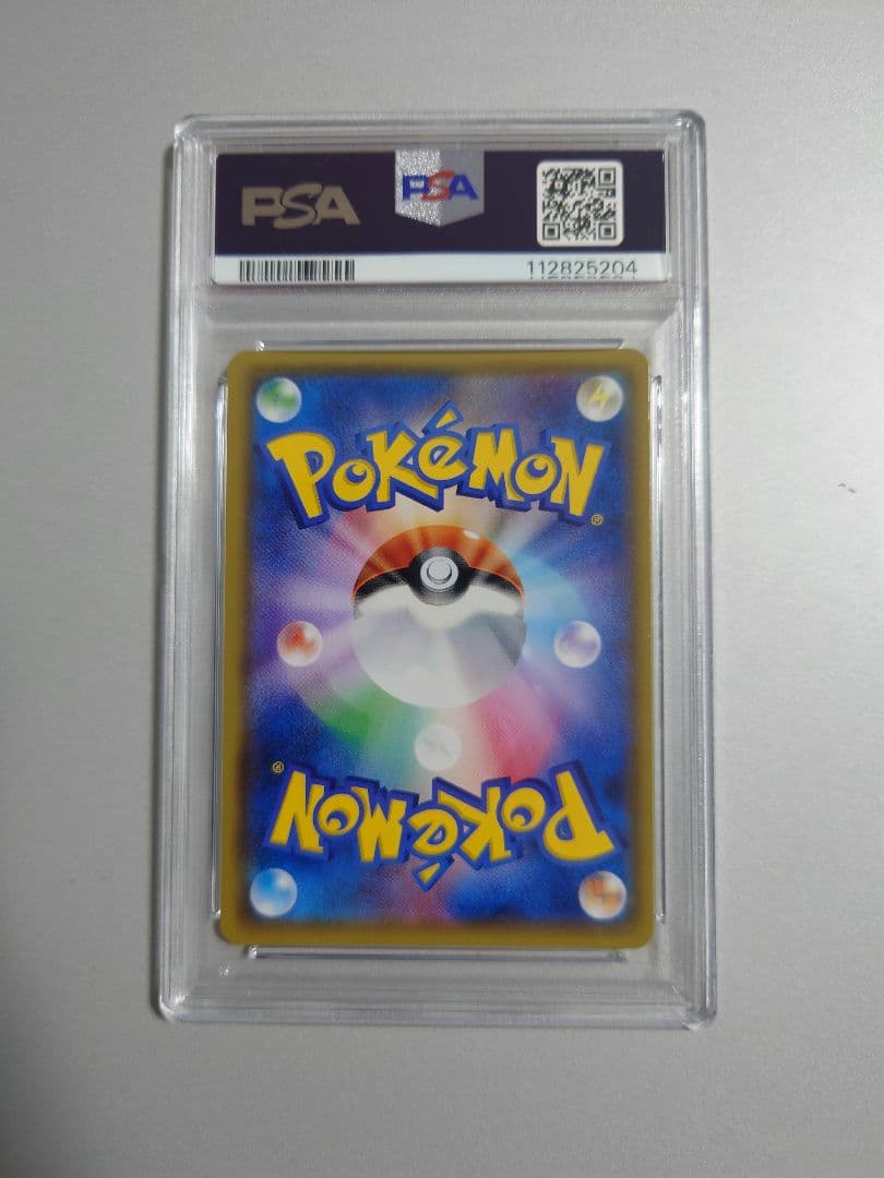 極美品【PSA10】ひかるアルセウス 059/072 ひかる伝説 ebay