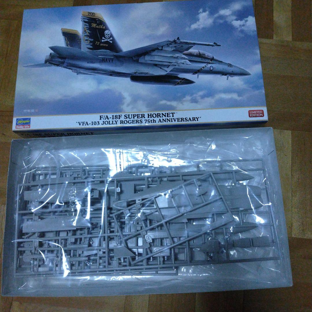 ハセガワ1/72戦闘機4箱まとめ売り