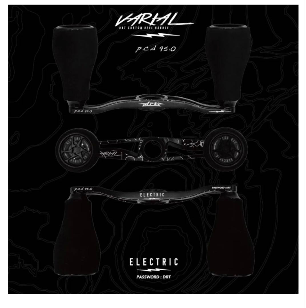 キープキャスト 限定 DRT × ELECTRIC VARIAL 95 100