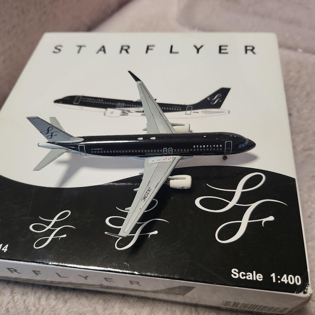 スターフライヤー 飛行機模型