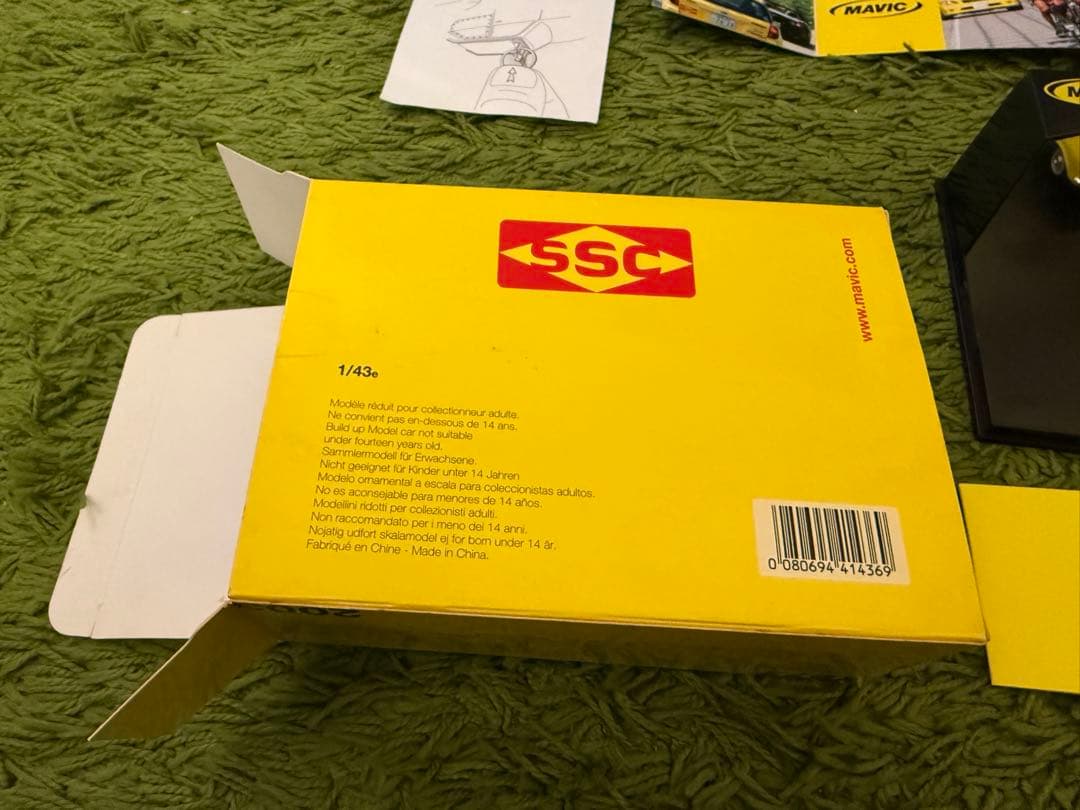 MAVIC イエロー ミニカー
