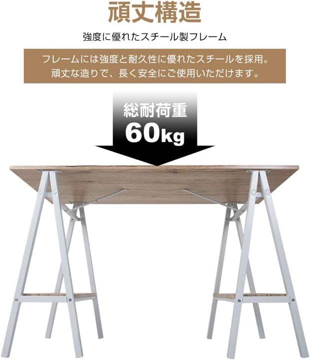 新品◆北欧調◆ 幅120cmオーエスジェイ(OSJ) デスク A字型 ナチュラル
