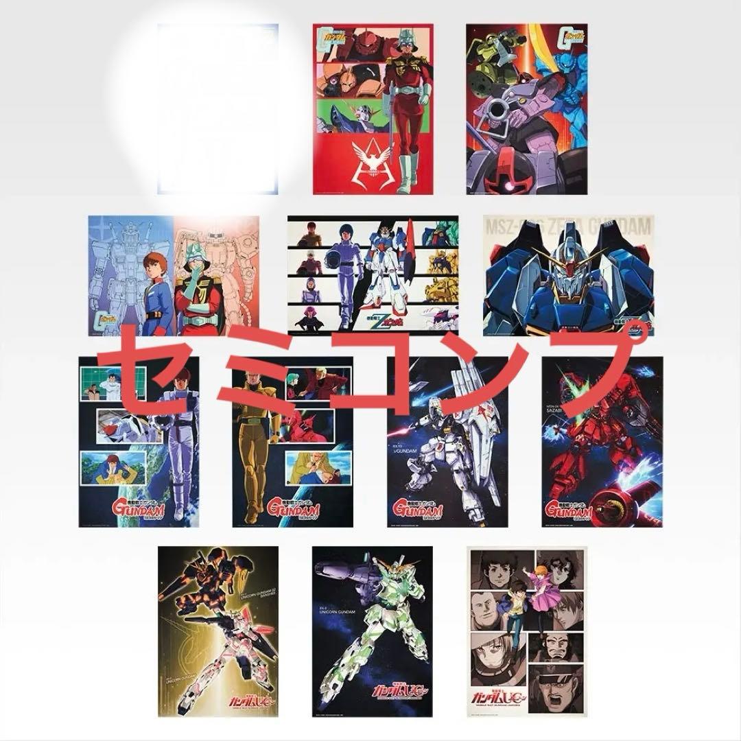 一番くじガンダム　A賞νガンダム D賞E賞 F賞G賞　20点セット売り