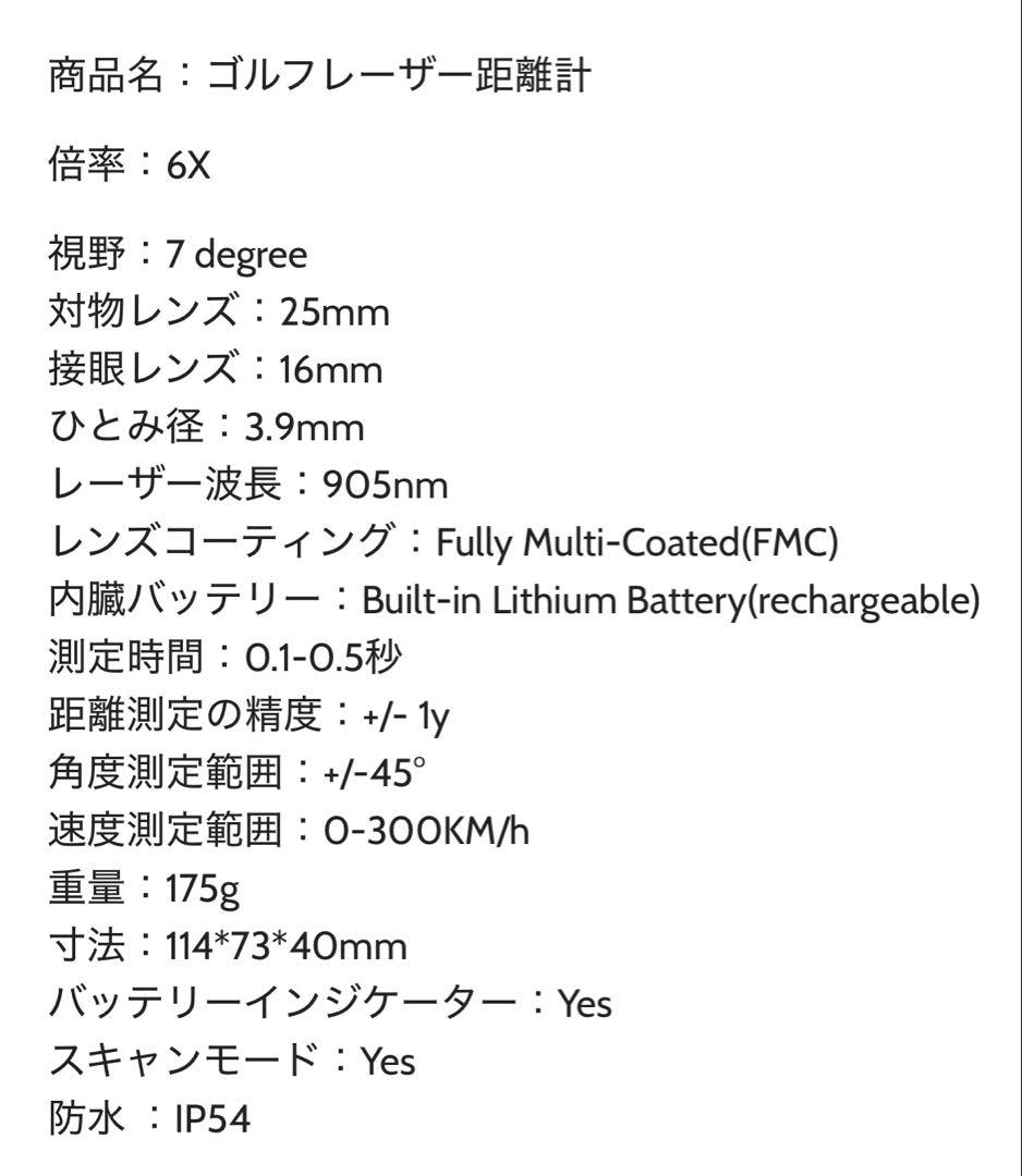 Danact ゴルフレーザー距離計
