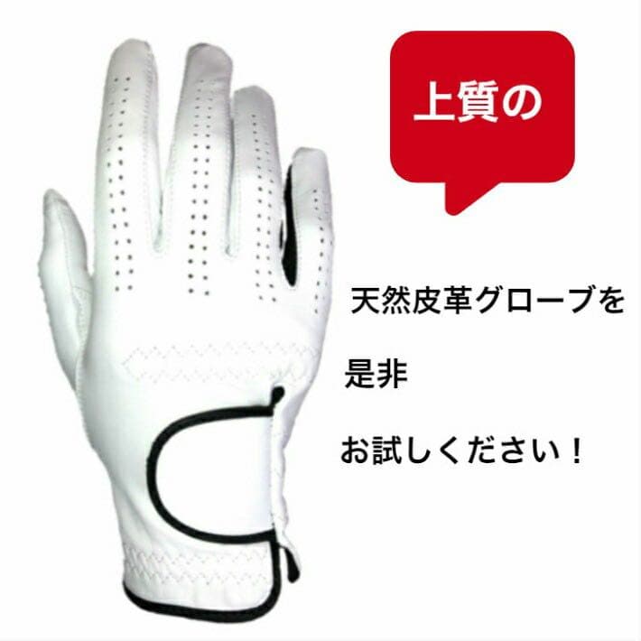 天然皮革ゴルフグローブ 8枚まとめ買い　左右着用8枚をご自由にお選びください