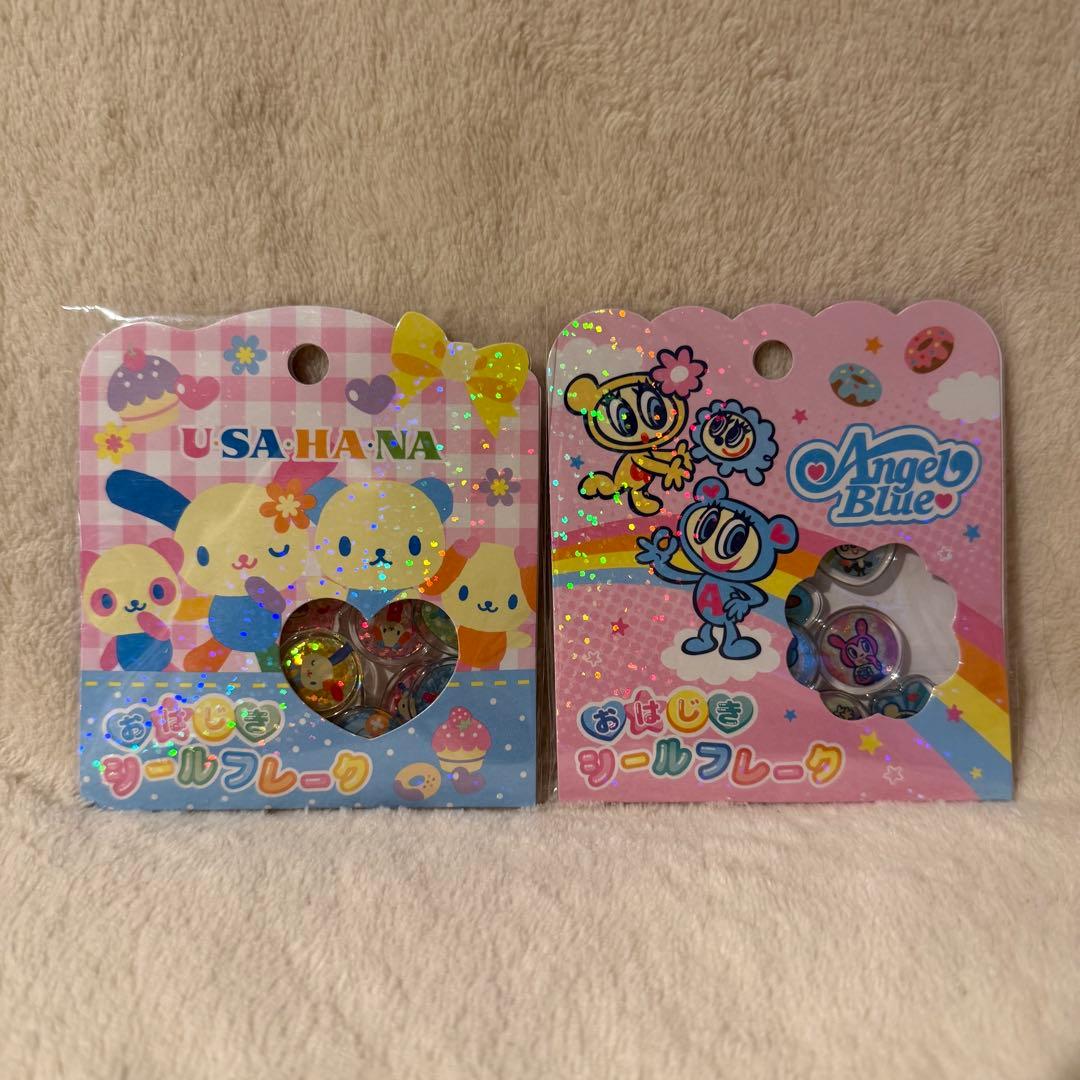 【正規品】おはじきシール　8枚　まとめ売り