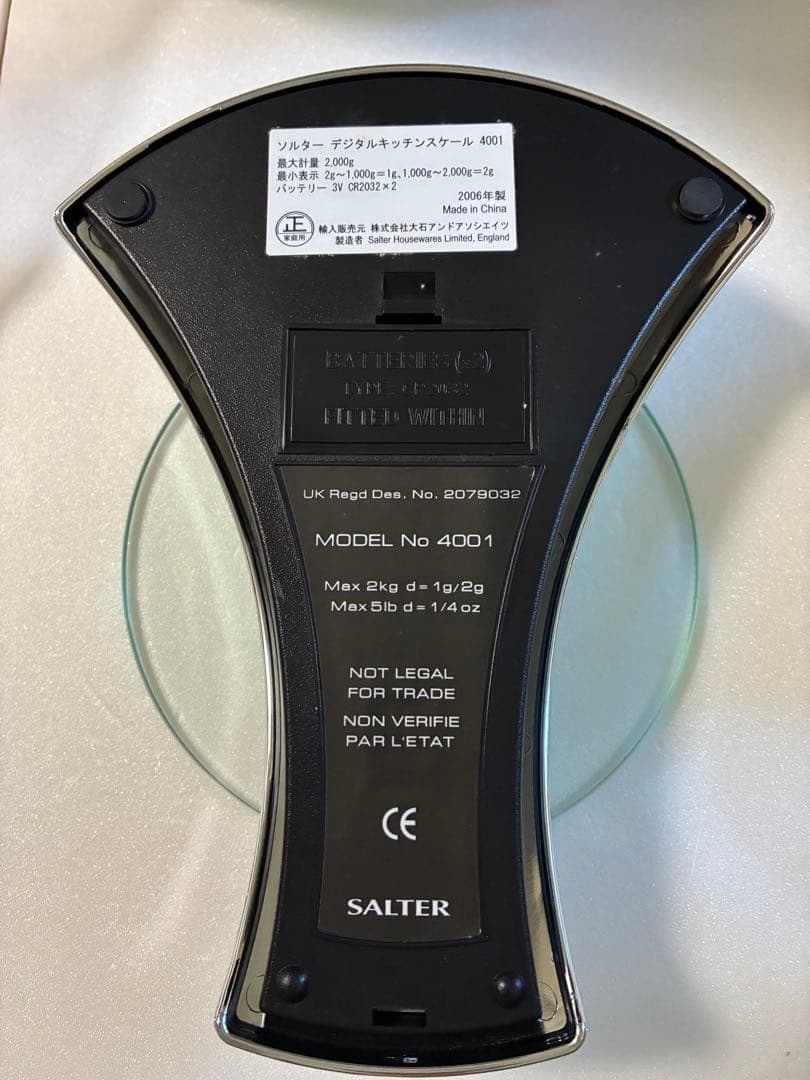 SALTER デジタルキッチンツール 2kg 型番4001