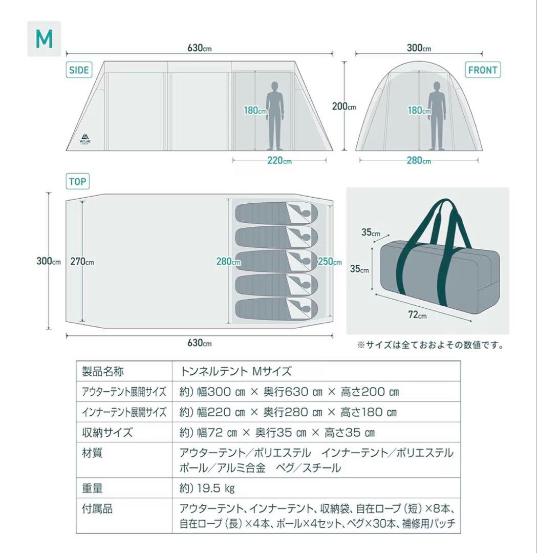 VASTLAND トンネルテント Mサイズ 5人用 ファミリーテント（ブラック）